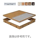 【個人宅配送不可】【1set】高気密型 床下点検口 (標準型450×600)フローリング合わせタイプ 15mm専用 (ミディアムブラウン) SPF-R4560F15-MB 城東 アミ【代不】