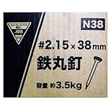 コーナンオリジナル 鉄丸釘 3.5kg N38 03NA-38H