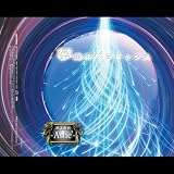 ���ǃ�PARADOX