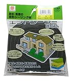 まつうら工業 気密防水用パッキン エプトシーラー#686 厚み10mm 幅15mm 長さ2m