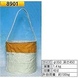 つくし工房 工事用ナイロンバック 8901