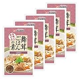 雪国まいたけ 舞茸ごはんの素 140ｇ(2合)×5袋入り 炊き込みご飯 手軽 だし 新潟県産