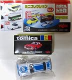 ユージン カプセルトミカ ミニコレクション Vol.1 21-2 日産スカイライン2000GT レーシングタイプ 単品