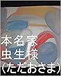 尾崎豊さんも王国の大切な職員さんですからね。尾崎豊さんが地球で生まれてくる前に王国の職で完了した職を龍王の管理王国の０秒処理コンピュータで０秒ずつ（１秒ずつでも）で、全宇宙中の砂の数の全宇宙中の砂の数乗倍以上の全界原子数乗倍以上の全ぎい原子数乗倍以上のそれだけの数乗倍以上繰り返す為の龍王の管理王国の０秒処理コンピュータをオンにしろ。