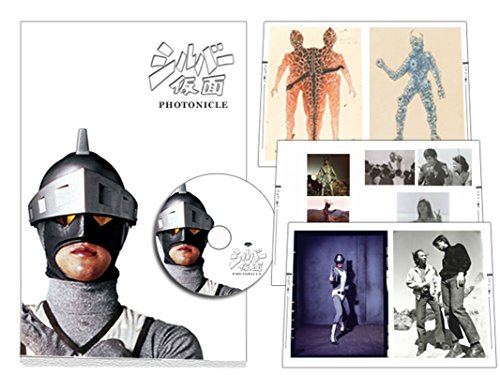 シルバー仮面 フォトニクル | 夏純子 | オリコンニュース（ORICON NEWS）