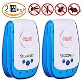 CooAgo 超音波式害虫駆除機 先進技術で３６０度シャットアウト　ネズミ/ゴキブリ/蚊/クモなどの害虫、害獣を追い払う・寄せつけない 【全米で大ヒット】　お子様やペットにも安心！有効 台所・厨房・食