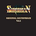 ソーサリアン オリジナル サウンドトラック Vol.2