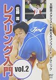 ������ ���X�����O���� vol.2