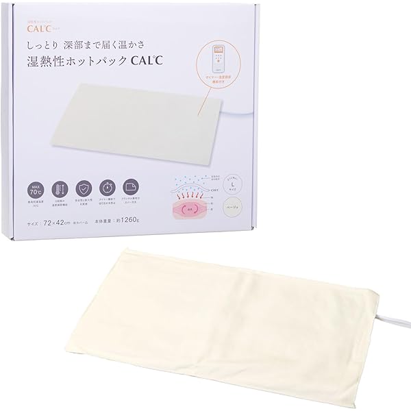 Amazon | Thermophore MaxHEAT Automatic Moist Heat Pack, Large