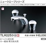 TOTO 洗面所用水栓金具【TLH22S3】(一般地・寒冷地共用) 2ハンドル混合栓 ニューウエーブシリーズ 鉛低減