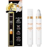 【 ジェイエムソリューション/JMsolution 公式店 】アイクリーム しわ くま ハリ コラーゲン 乾燥 保湿 美容液 ロールオンアイクリーム 全2種類 (C9コラーゲンロールオンアイクリーム)
