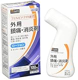 [Amazon.co.jp限定]【第2類医薬品】PHARMA CHOICE 外用・鎮痛消炎剤 ジェイパスFBローション 100mL