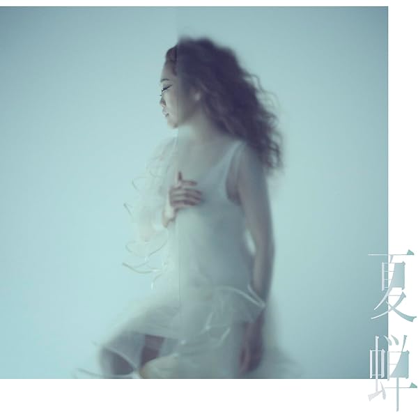 Amazon.co.jp: 小さな歌 (完全生産限定盤) (CD＋BD) - JUJU (特典なし