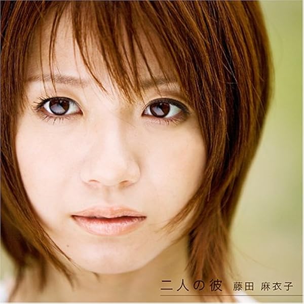 Amazon.co.jp: もう一度: ミュージック