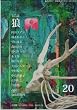 文芸誌「狼」20号