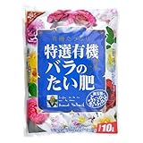 花ごころ・特選有機バラのたい肥 10L