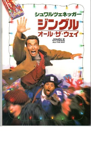 約12分でわかるターボマンの元ネタ名言集 ニコニコ動画