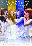 WING�`Ai Kawashima Live Concert 2011�`