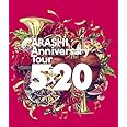 ARASHI Anniversary Tour 5×20(Blu-ray)(通常仕様)