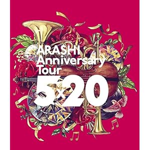 ARASHI Anniversary Tour 5×20(Blu-ray)(通常仕様)