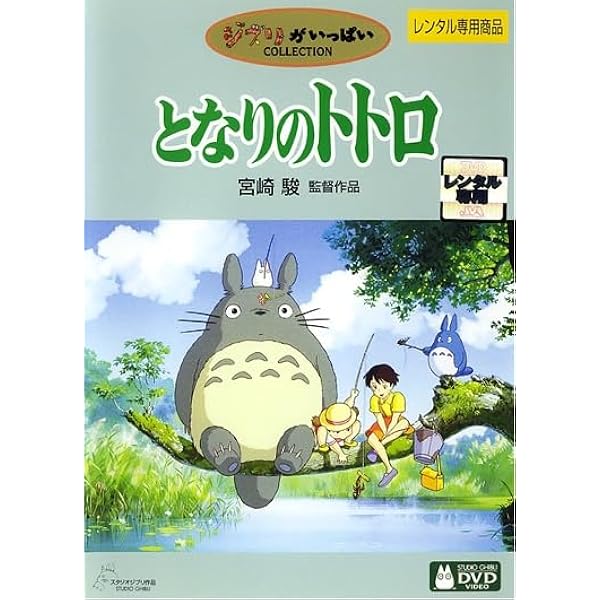 Amazon.co.jp: Porco Rosso: 紅の豚 [DVD] : DVD