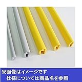 信栄物産 Ｈ鋼エッジカバー ３ｍｍ　　　グレー ＃H-03G