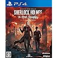 シャーロック・ホームズ -悪魔の娘- - PS4