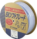 [1478206]サンヨー　ＳＫソフトブレードホース９×１５　５０ｍドラム巻 SB915D50B