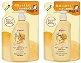 ピジョン ベビーミルクローション うるおいプラス 詰めかえ用 250g ２袋 つめかえ 詰替え ミルク 保湿 赤ちゃん 子ども ベビー まとめ買い