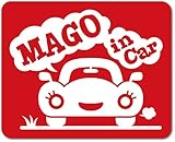 imoninn MAGO in car ステッカー　【マグネットタイプ】　No.25　クルマさん　（赤色）
