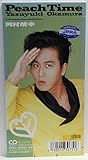 Peach Time