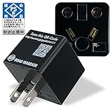 RW111BK 日本 コンセント 用 Aタイプ 電源 変換 プラグ Ren!con レンコン 6A ブラック | マルチ 変換 アダプター BF C SE O O2 B3 CB (UK EU AU CN IN 等) タイプ 対応 CからA 日本で使う PSE 取得 ロードウォーリア
