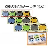 Mai-moon コンセントキャップ 動物のコンセントカバー 赤ちゃん 感電事故やいたずら 安心 安全 4個入り