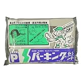サンホーム パーキングセメント BPG1.2 1.2Kg