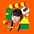 ゆるめるモ!「Hamidasumo!(ちーぼう盤)」