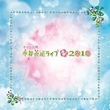 �T�N����� ��s�ԑg���C�u2010 �֘ACD