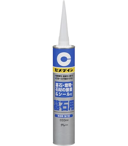 Amazon.co.jp: タイルメント MSフロアー10 セラミックタイル・規格石材 