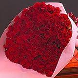 全５色から選べるバラの花束100本 バラギフト専門店マミーローズの豪華なバラの花束(生花) (赤) バレンタイン