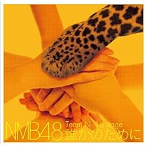 レア NMB48 team N 1st stage 福岡限定 A2ポスター レア NMB48 team N 1st stage 福岡限定 A2ポスター