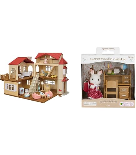 Amazon | 【Amazon.co.jp 限定】シルバニアファミリー お家 赤い屋根の
