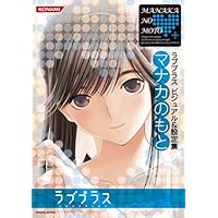 LOVE PLUS 3本 Amazon.co.jp: TREASURE : 【Amazon.co.jp限定】TREASURE 3rd MINI