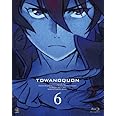 トワノクオン　第六章 (最終巻) (初回限定生産) [Blu-ray]