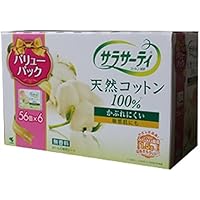 サラサーティ コットン100 無香料 おりものシート 336個(56個x6パック)