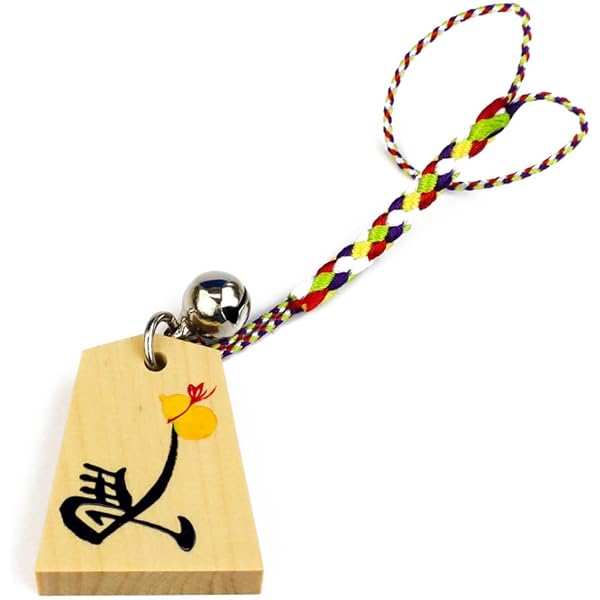 Amazon.co.jp: [将碁屋] 鈴付きの将棋駒ストラップ 左馬（朱字）※将棋