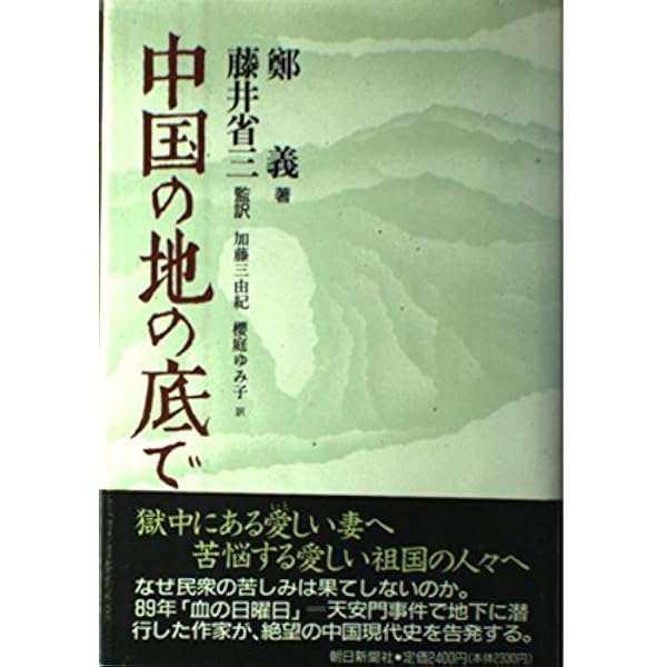 Amazon.co.jp: 百年の愚行 ONE HUNDRED YEARS OF IDIOCY [オリジナル