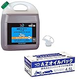 AZ（エーゼット） バイクエンジンオイル交換2点セット MEO-011 バイク用 4Tエンジンオイル10W-30 SL/MA2 4L [FULLY SYNTHETIC/全合成/化学合成油] +廃油処理パック4.5L(4サイクルエンジンオイル/4ストオイル/バイクオイル/EG034）
