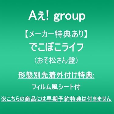 Amazon.co.jp 売れ筋ランキング: undefined の中で最も人気のある商品です