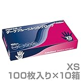 日本製紙クレシア プロテクガード ニトリルグローブ (ラテックスフリー/パウダーフリー) XS 100枚入り×10箱(合計1000枚入り) ダークブルー