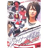 Amazon Co Jp 劇場版 仮面ライダー電王 俺 誕生 ファイナル カット Dvd Dvd ブルーレイ 佐藤健 白鳥百合子 秋山莉奈 石丸謙二郎 中村優一 星野亜希 ほしのあき 陣内智則 渡辺裕之 柴崎貴行