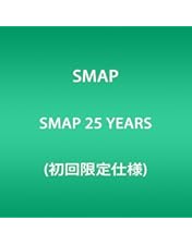 Amazon.co.jp: Clip! Smap! コンプリートシングルス[DVD] : SMAP, SMAP